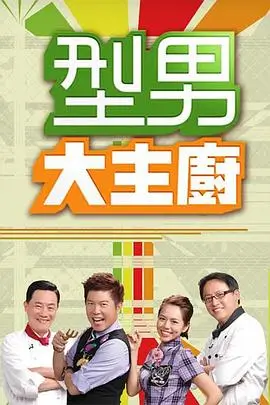 奔跑吧兄弟 综艺 2026 李晨,杨颖,郑恺