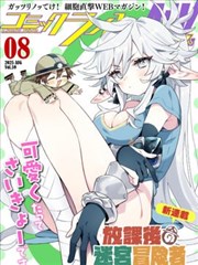 绝世武神 短剧 2026 杨洋,赵露思